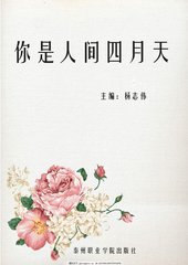 海角社区财务姐姐