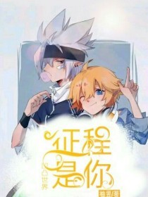 含羞草研究所2023